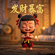 什么事真人秀